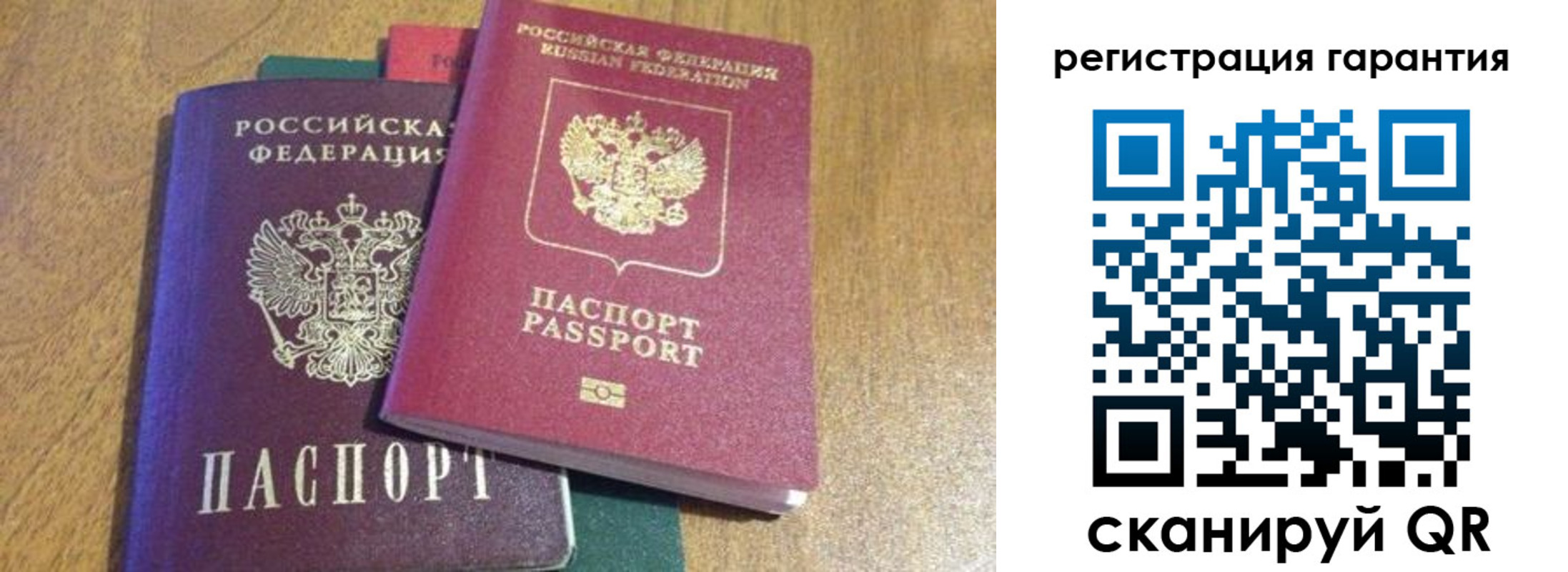 прописка для школы в Снежинске