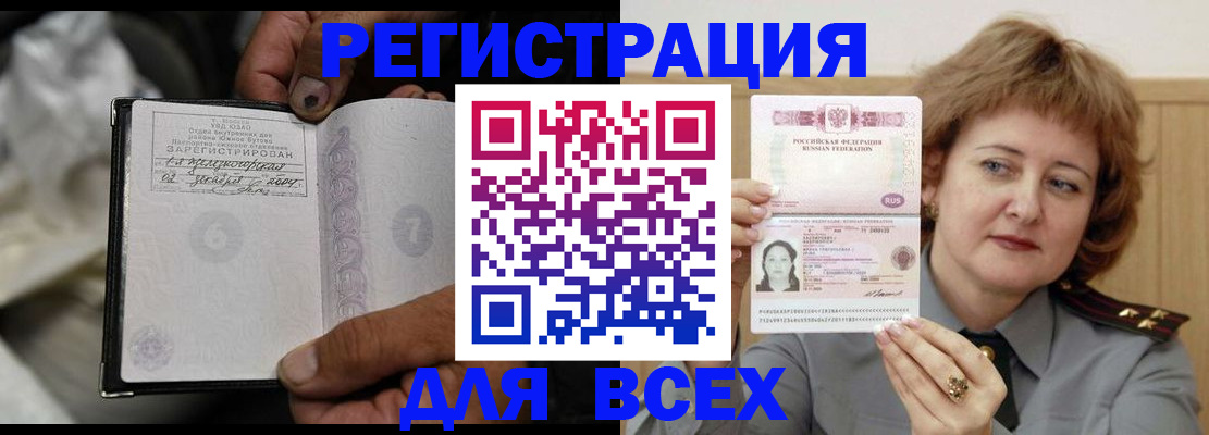 пропишу в квартире в Снежинске