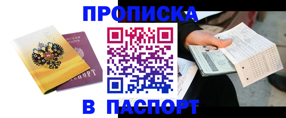 форма 3 в Снежинске