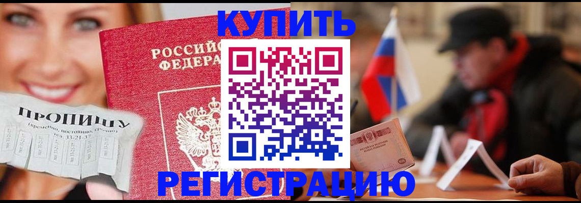 регистрация для дет. сада в Снежинске